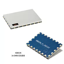 DMR对讲机模组 HDM33N